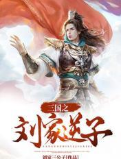 彼岸直播