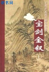 赛迦奥特曼中文版完整版免费观看