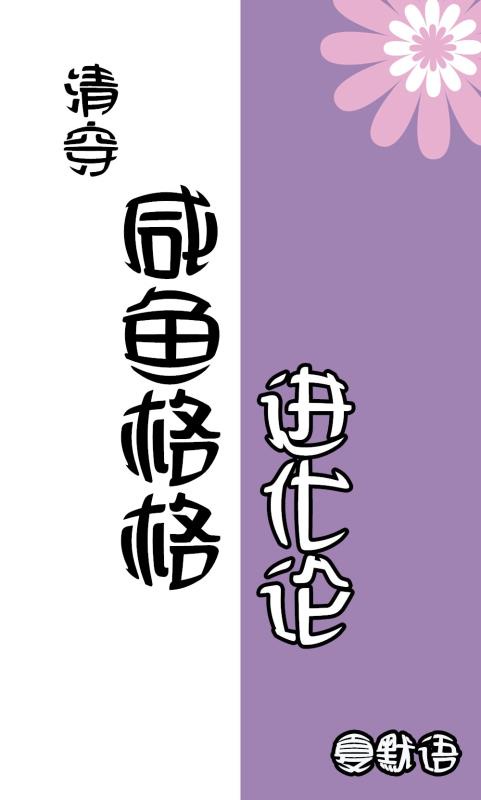 可爱的你韩剧