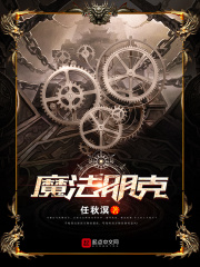 欧洲最强rapper潮水孕