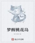 欲望情人