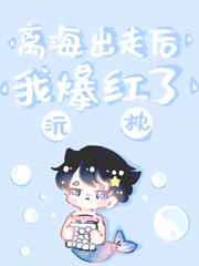 偷偷藏不住免费观看