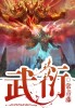 快手永久粉丝软件