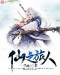 99tv香蕉福在线播放