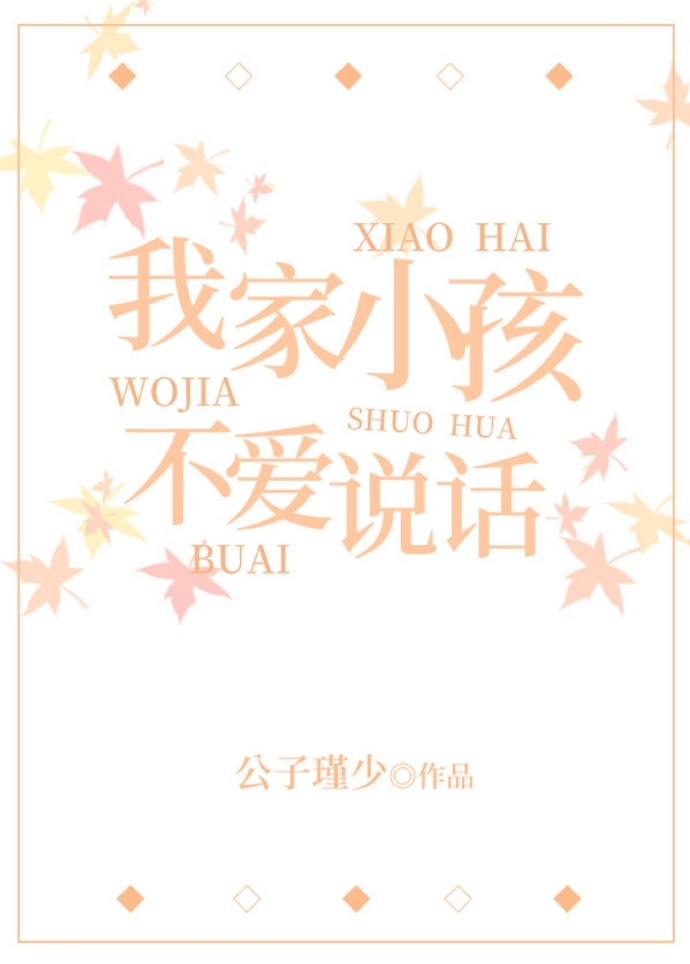 男生子边做边生h嗯啊