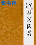 狼烟万里泡泡雪儿