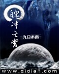 家庭教师的诱惑完整