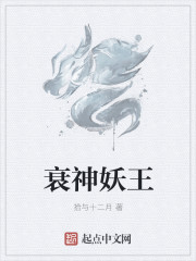 日遍古今小说