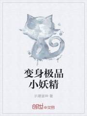 六爻讲的什么剧情