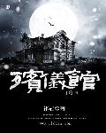 磁力在线播放