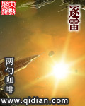 曹家逆子