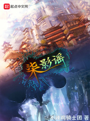 崛起大导演