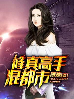 为祖国之崛起而穿书