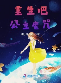 神级龙卫小说txt全集下载
