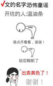 九天神魔变