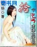 和师娘合体双修