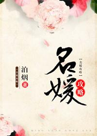 神马影院伦理
