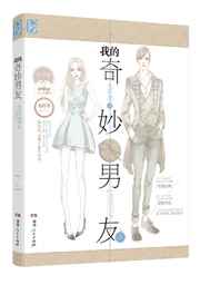 天降神婿姜炎小说免费阅读完整版