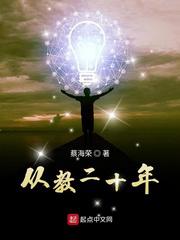 神级龙卫小说txt全集下载