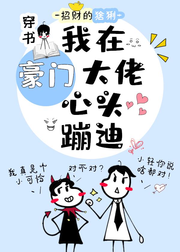 洪荒之太昊登天录