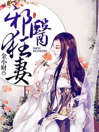 非洲象人族