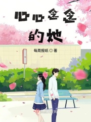 萌白酱弥漫甜味之纯白旗袍