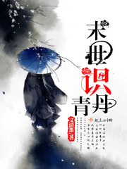 小说月报
