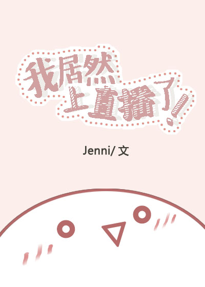 妈姐姨一起伦小说