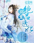 迷人的保姆3