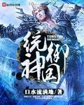 橘子直播网站进入