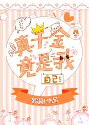 重庆最美女孩吓人原版