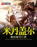 蓝天航空航天公司王静