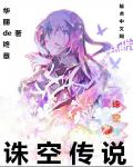 板野有纪
