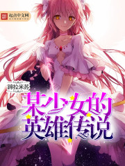 公主恋人ova夏洛