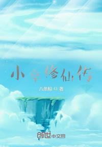 苍蓝奥特曼1～8集免费观看