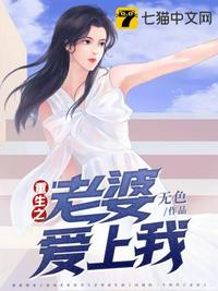万界仙宗