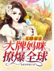 楚晚宁墨燃所有肉车