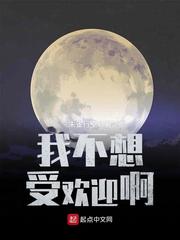 1980年美国忌讳4
