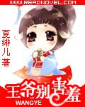 谍影特工