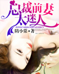 日日承欢NP可爱的小兔作文