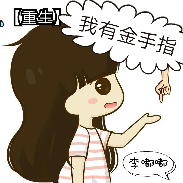 朴英俊