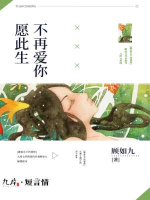 女性瘾者第二部电影无删减版本