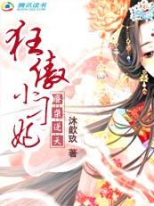 太古神帝 小说