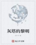 仓多真央awt66在线播放
