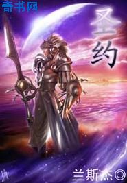 闪婚老公不见面小说免费观看