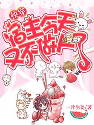锦心似玉电视剧免费看西瓜视频