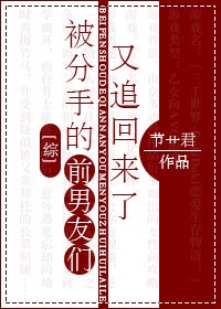 もし祢豆子が悪いった