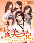 龙族txt下载