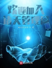 好深好舒服