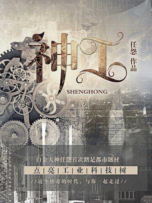元气少年第二部什么时候出